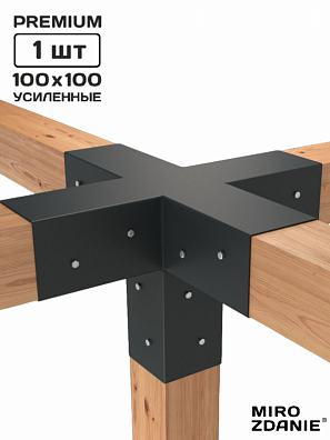 Коннектор для бруса 100x100 PENTA 1 - шт. графит