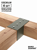 Коннекторы для бруса KONEKT 100x100 - 4 шт. мох