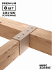 Коннекторы для бруса KONEKT 50x100 - 8 шт. латте