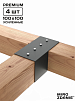 Коннекторы для бруса KONEKT 100x100 - 4 шт. графит