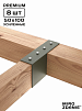 Коннекторы для бруса KONEKT 50x100 - 8 шт. мох